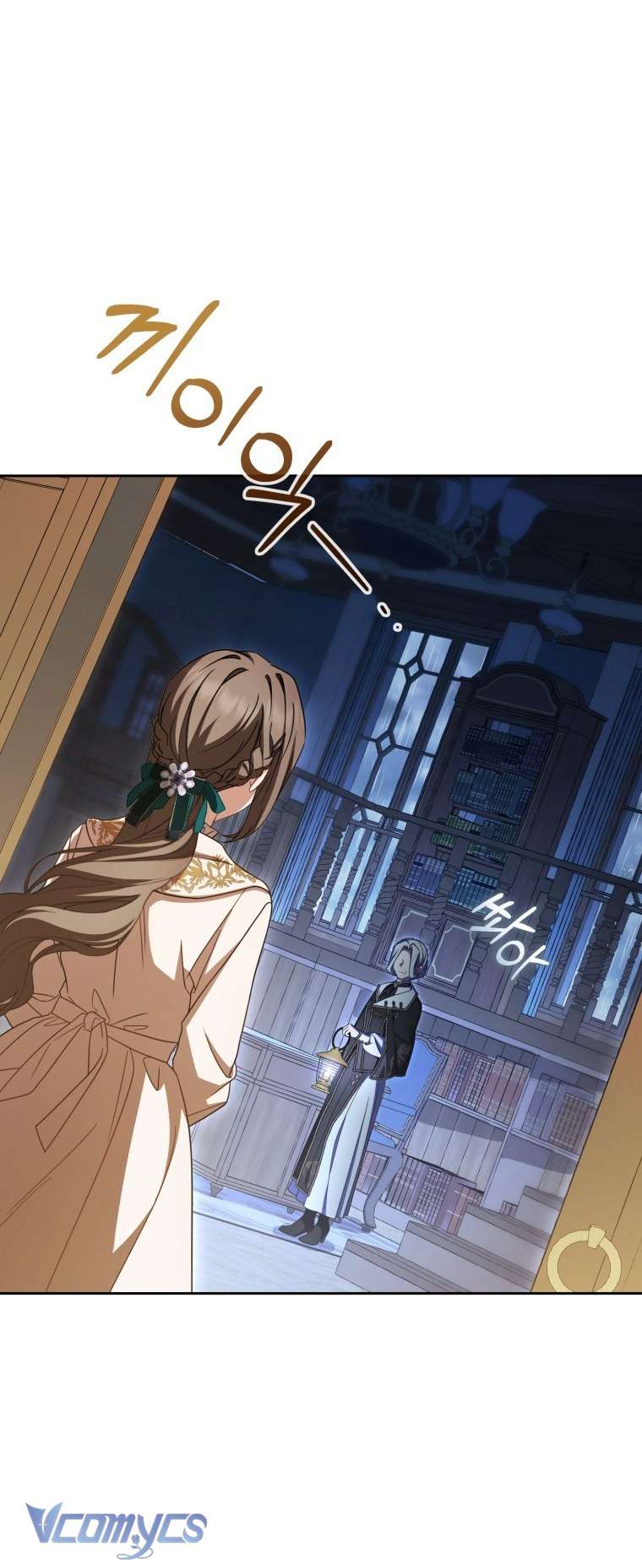 Được Yêu Thương Mà Còn Ngại Ngùng Sao! Chap 105 - Trang 4