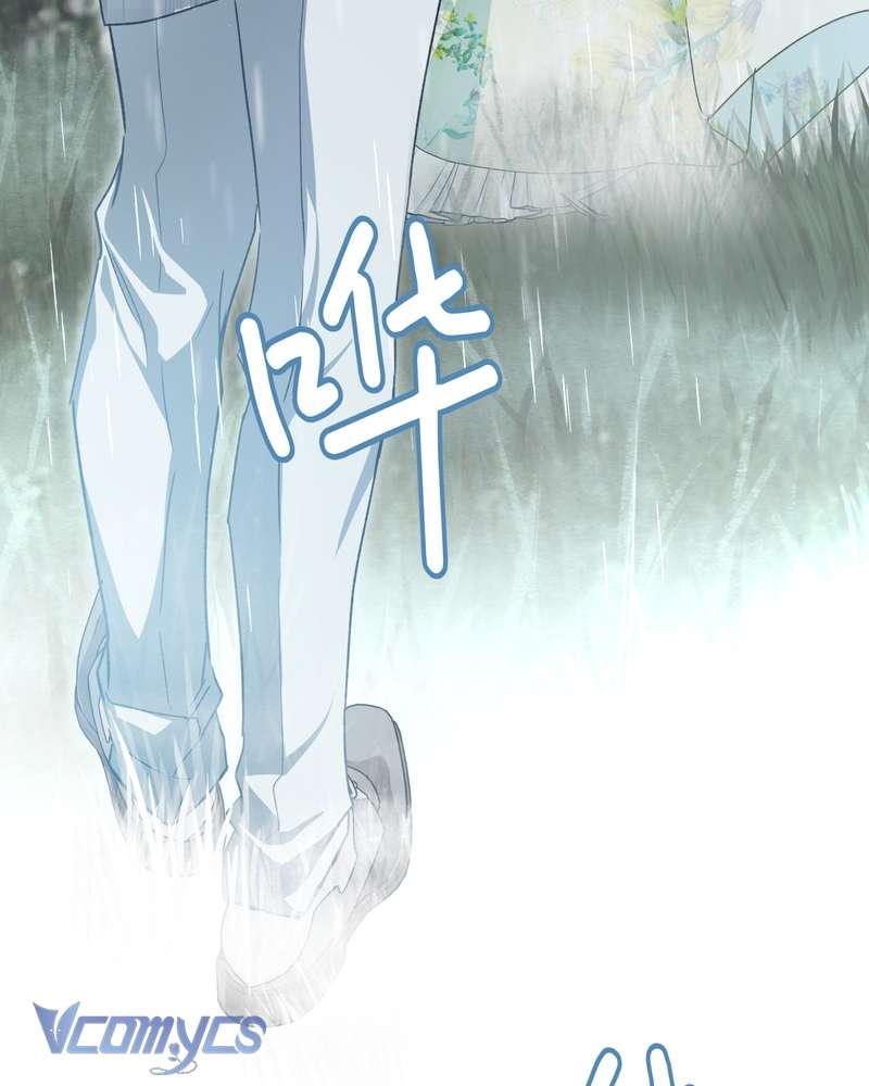 Cô Ấy Sẽ Thuần Hóa Các Anh Hùng Chap 37 - Trang 2