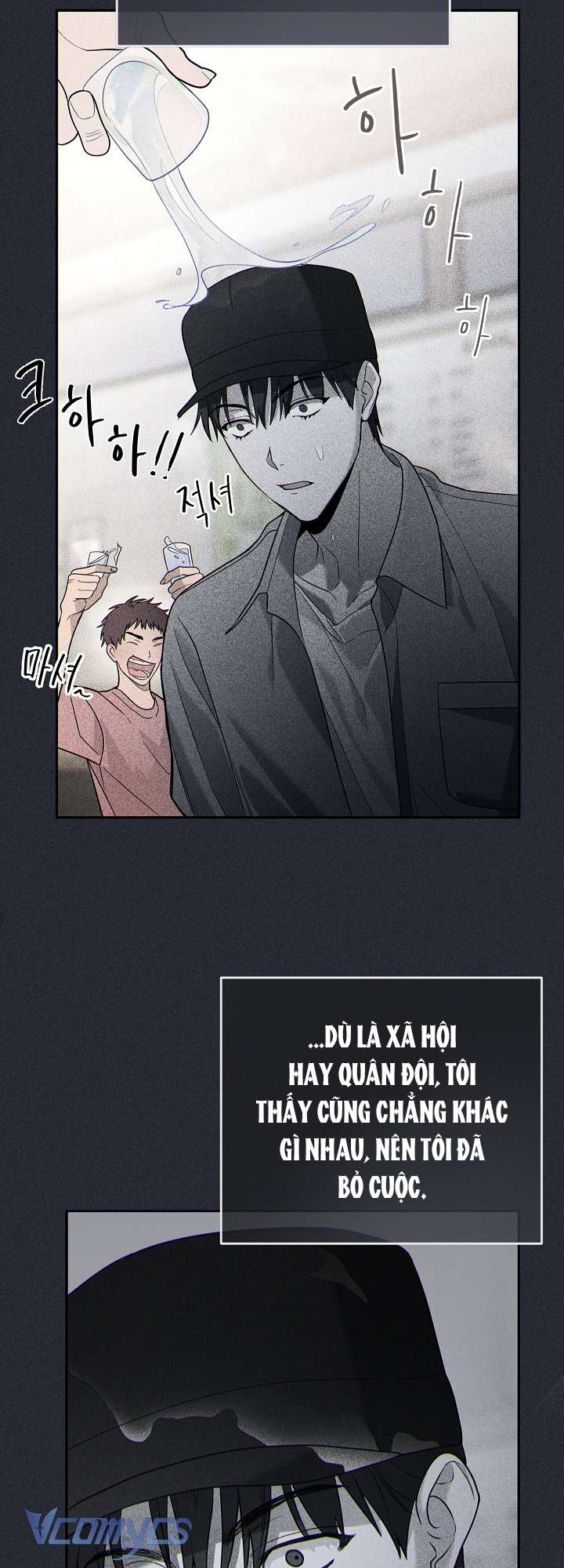 Rác Rưởi Sống Sót Với Thân Phận Thần Tượng PD Chap 1 - Trang 3