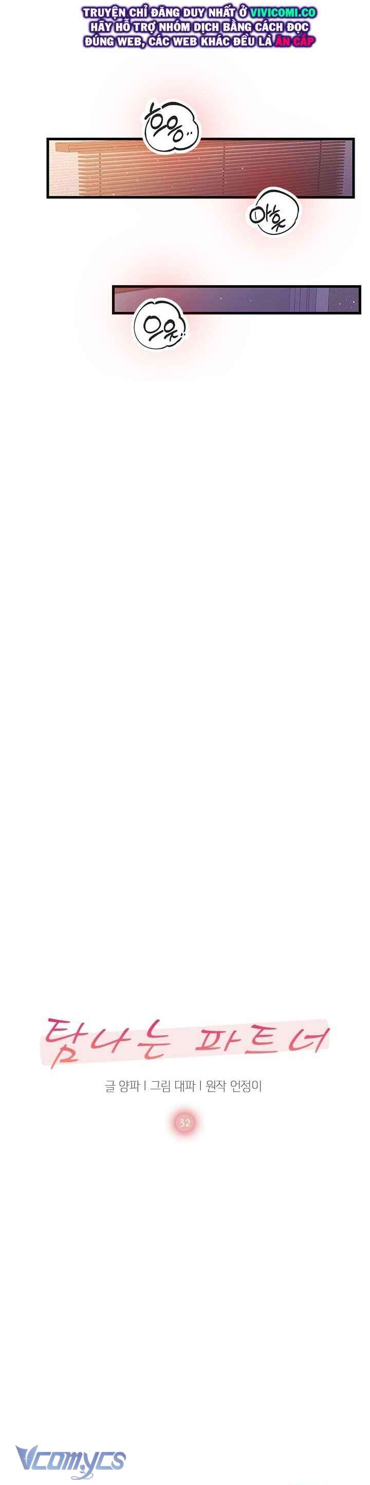 [18+] Đối Tác Dục Vọng Chap 32 - Trang 3