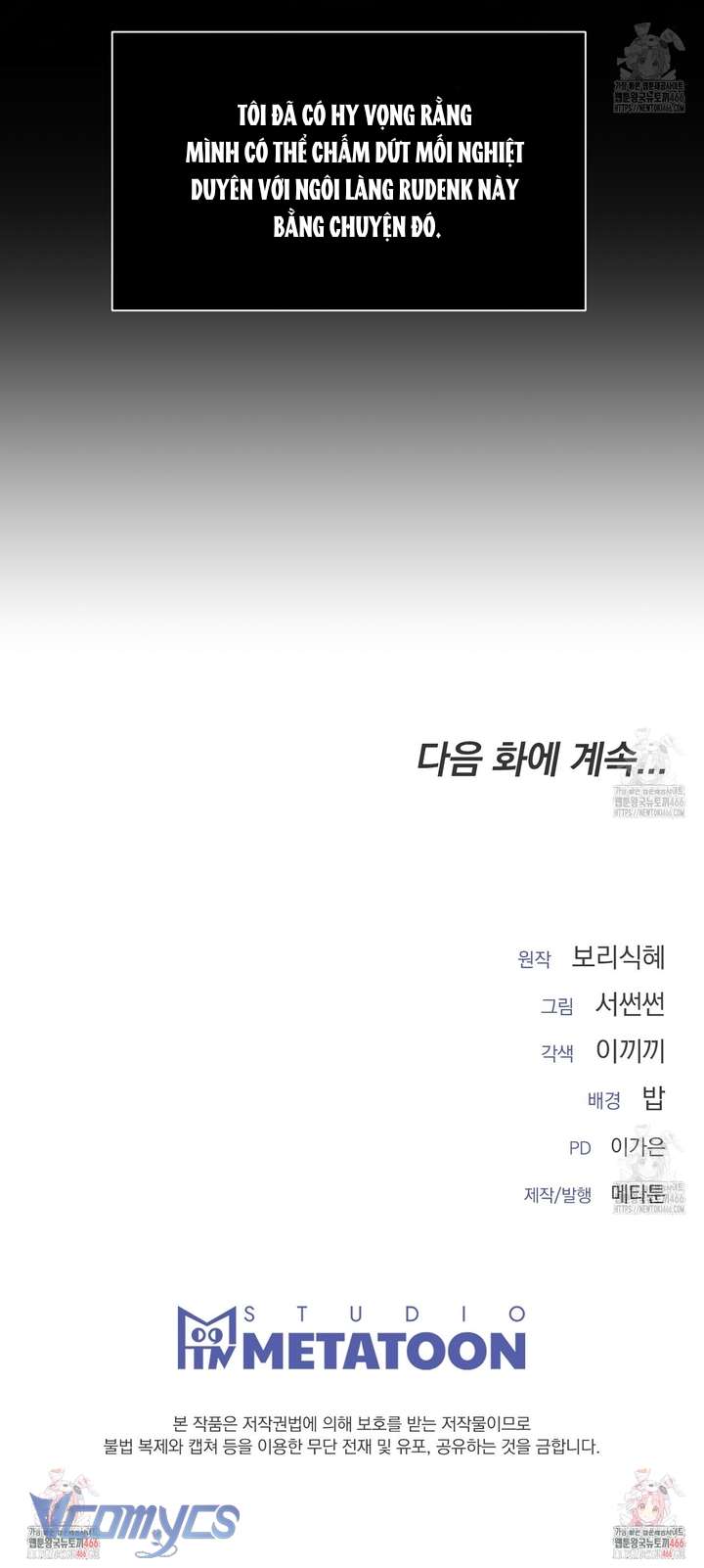 [18+] Qua Đêm Với Người Chồng Sắp Ly Hôn Chap 22 - Trang 3