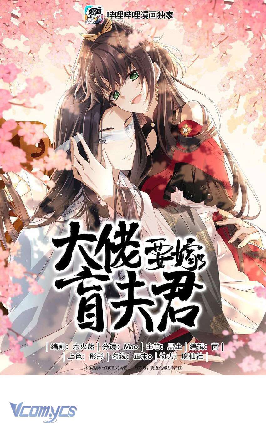 Đại Lão Phải Gả Cho Phu Quân Mù! Chap 9 - Trang 2