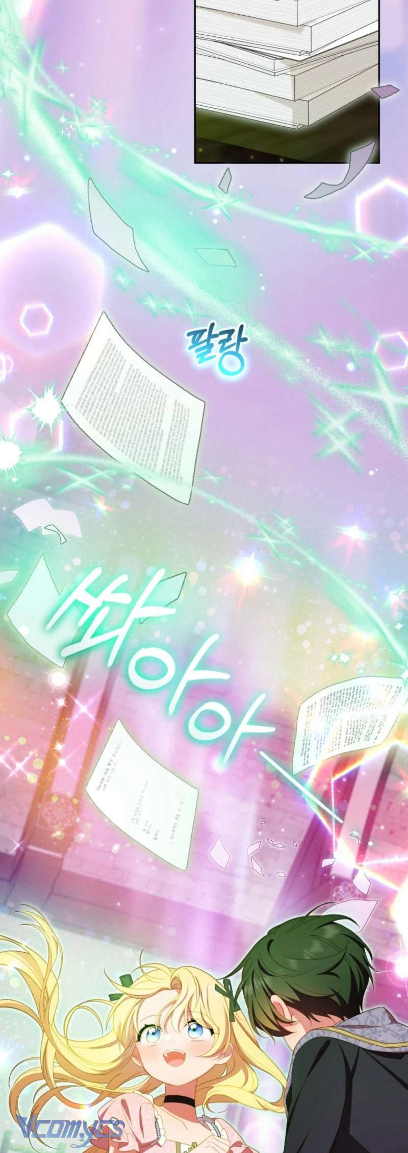 Được Yêu Thương Mà Còn Ngại Ngùng Sao! Chapter 89 - Trang 4