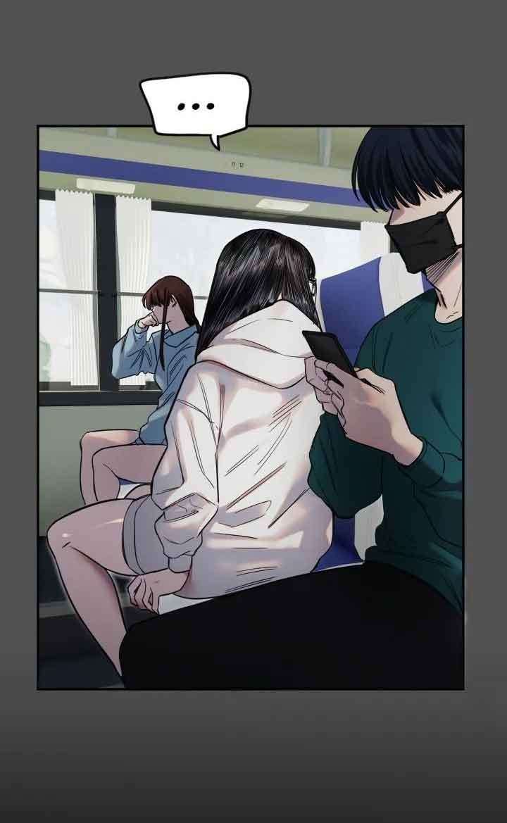 Manitto Chap 3 - Trang 3