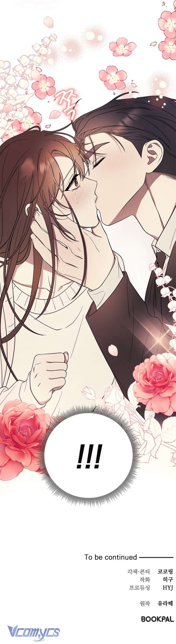 Anh Ơi, Cho Em Một Miếng Thôi Chap 5 - Next Chap 6