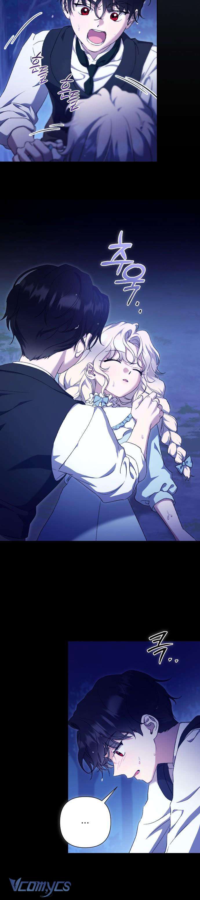 Dành Cho Những Ai Coi Hối Tiếc Là Điều Xa Xỉ Chap 44 - Trang 4