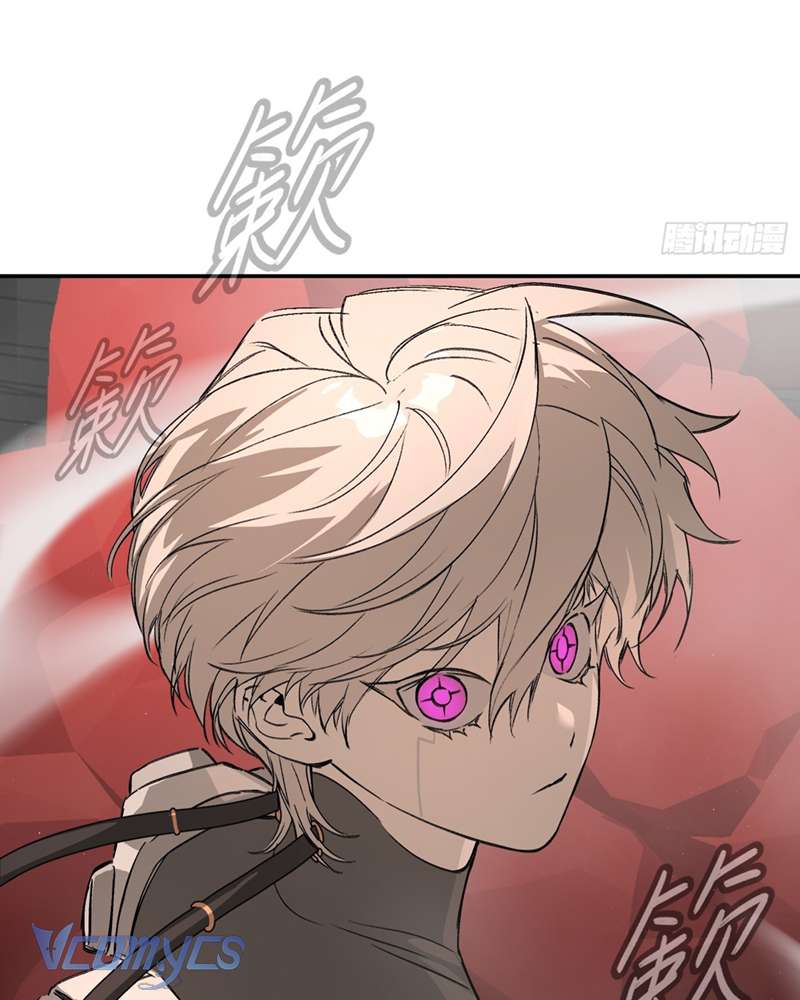 Ác Chi Hoàn Chapter 42 - Trang 4