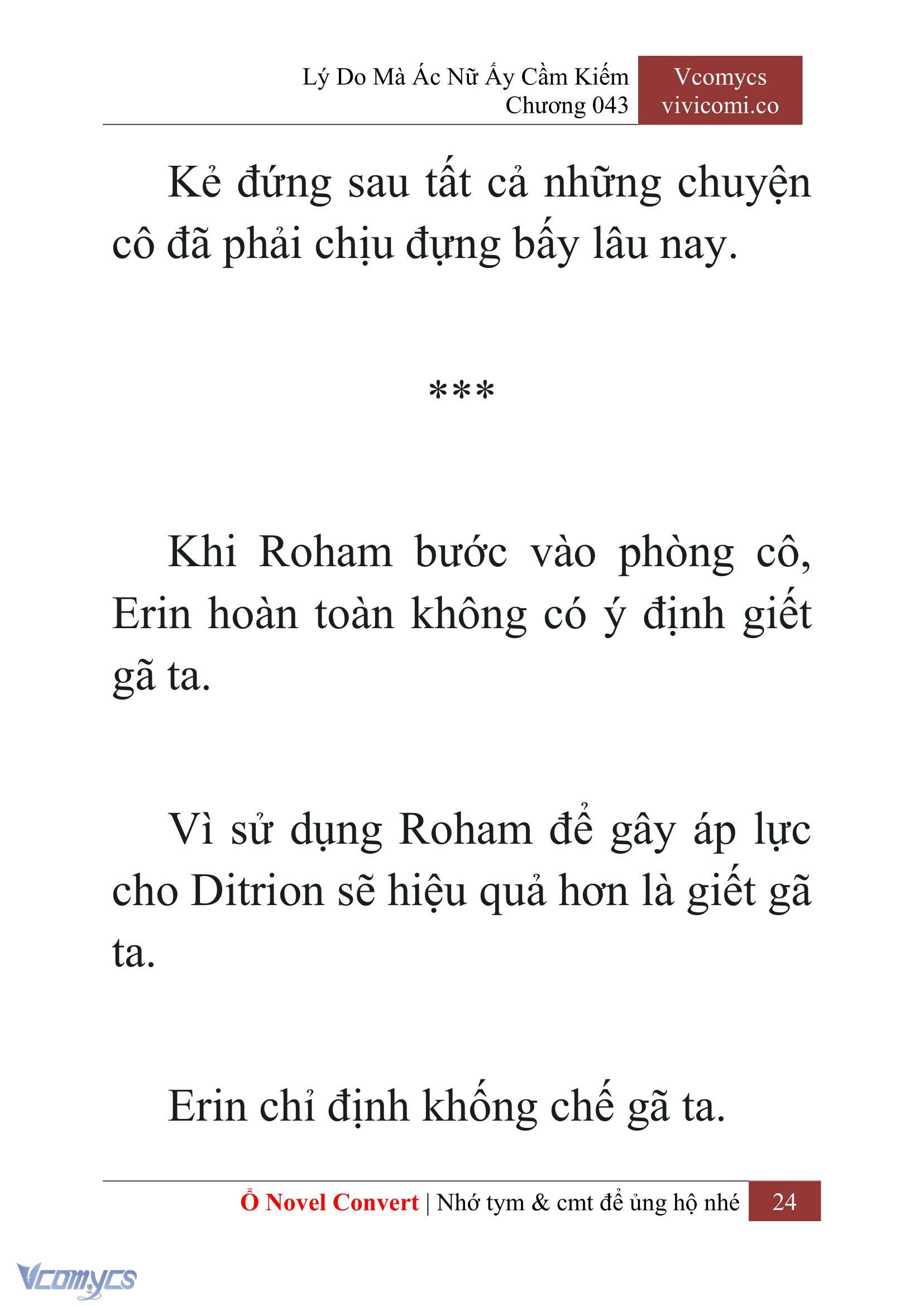 [Novel] Lý Do Mà Ác Nữ Ấy Cầm Kiếm Chap 43 - Trang 2