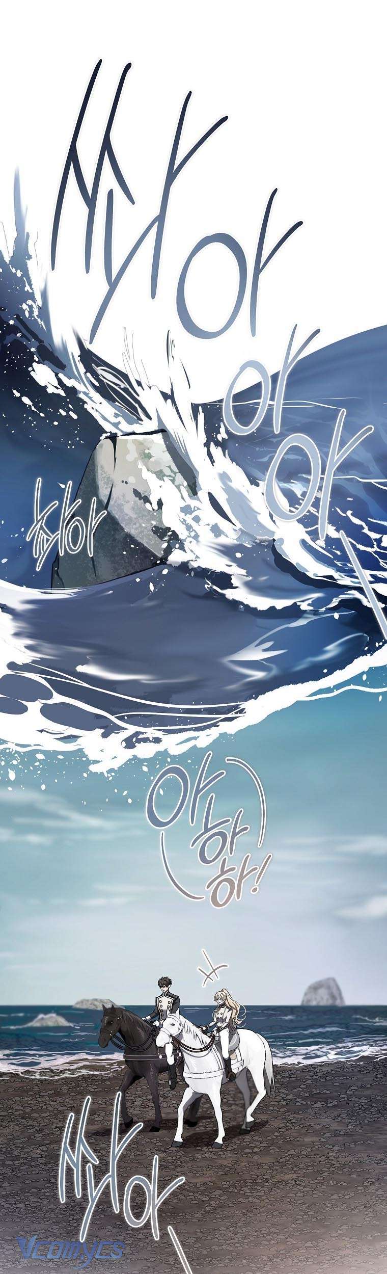 Ác Quỷ Nuôi Dưỡng Tiểu Thư Chap 89 - Trang 2