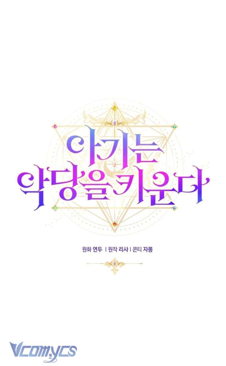 Đứa Trẻ Nuôi Dưỡng Ác Ma Chap 5 - Trang 2