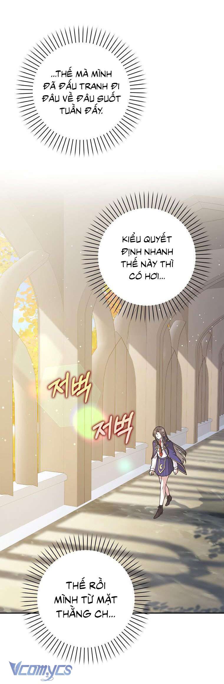 Tôi Thề Chúng Ta Chỉ Là Bạn Chapter 44 - Trang 4