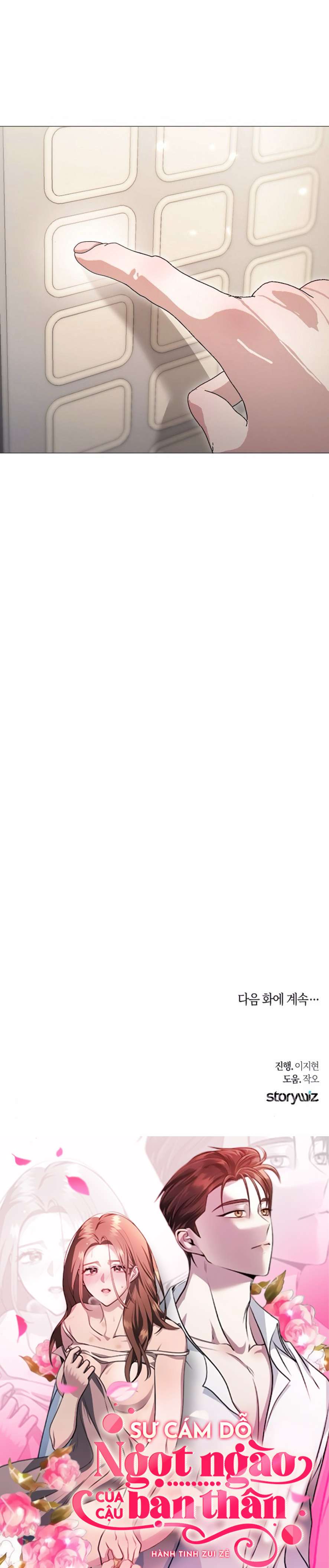 〖18+〗- Sự Cám Dỗ Ngọt Ngào Của Cậu Bạn Thân Chap 12 - Trang 2