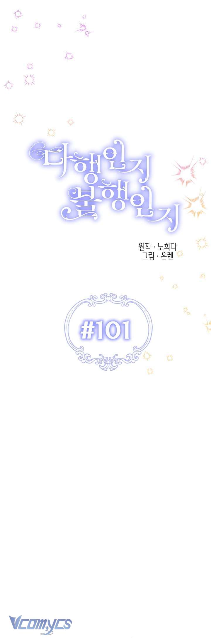 May Mắn Hay Bất Hạnh Chap 101 - Trang 4