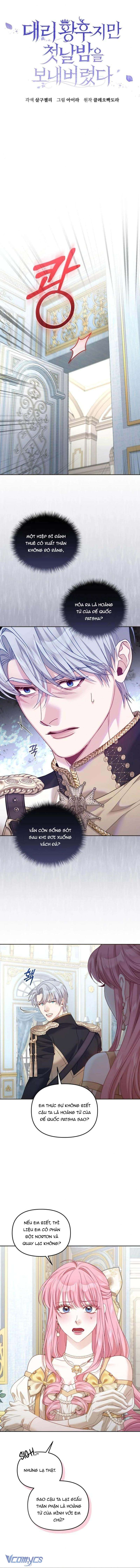Tôi Đã Trải Qua Đêm Đầu Tiên Dù Chỉ Là Hoàng Hậu Thay Thế Chap 32 - Trang 2