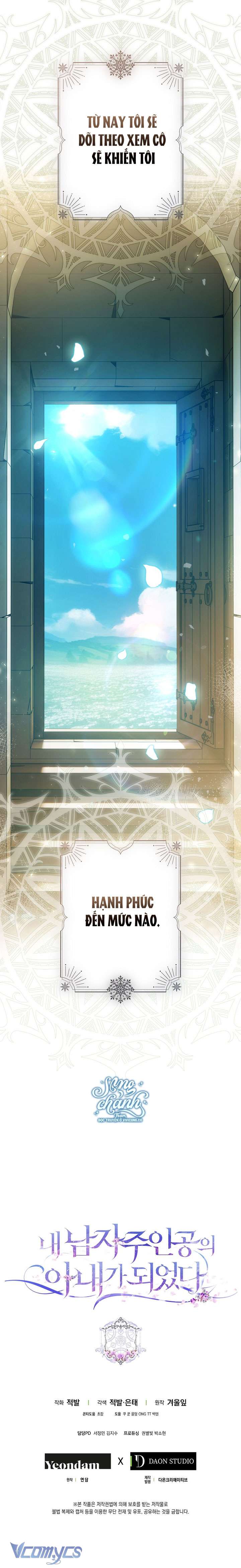 Tôi Trở Thành Vợ Của Nam Chính Chap 131 - Trang 2