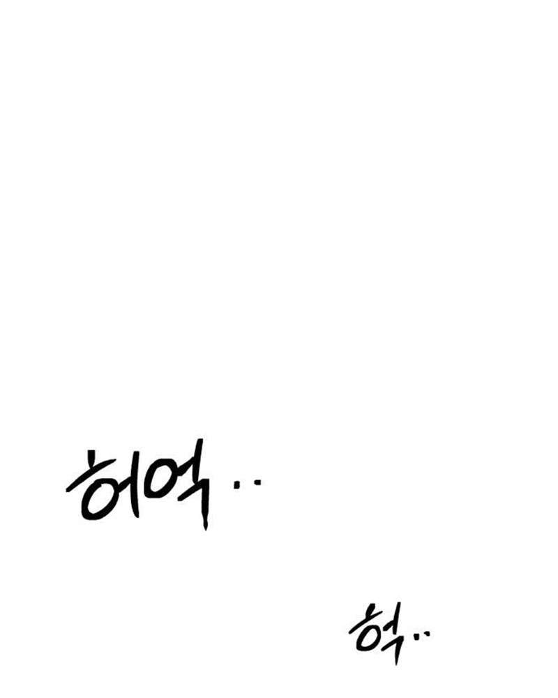 Vì Một Kết Thúc Viên Mãn Cho Đôi Ta Chap 6 - Trang 2