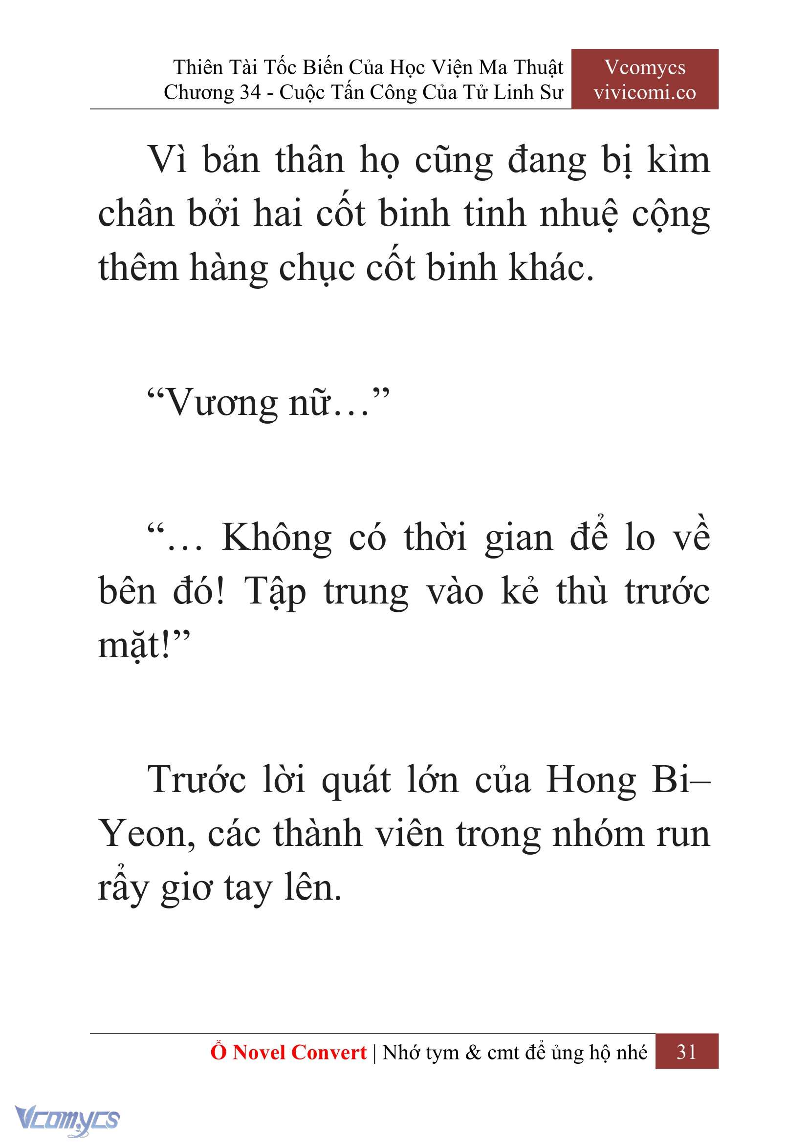 [Novel] Thiên Tài Tốc Biến Của Học Viện Ma Thuật Chap 34 - Trang 2
