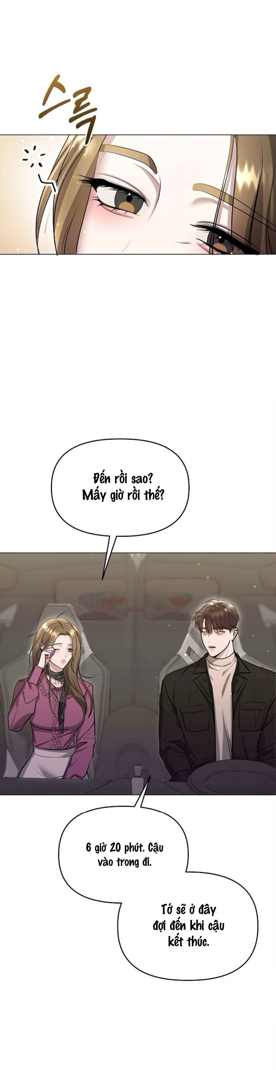 〖18+〗- Sự Cám Dỗ Ngọt Ngào Của Cậu Bạn Thân Chap 4 - Trang 2