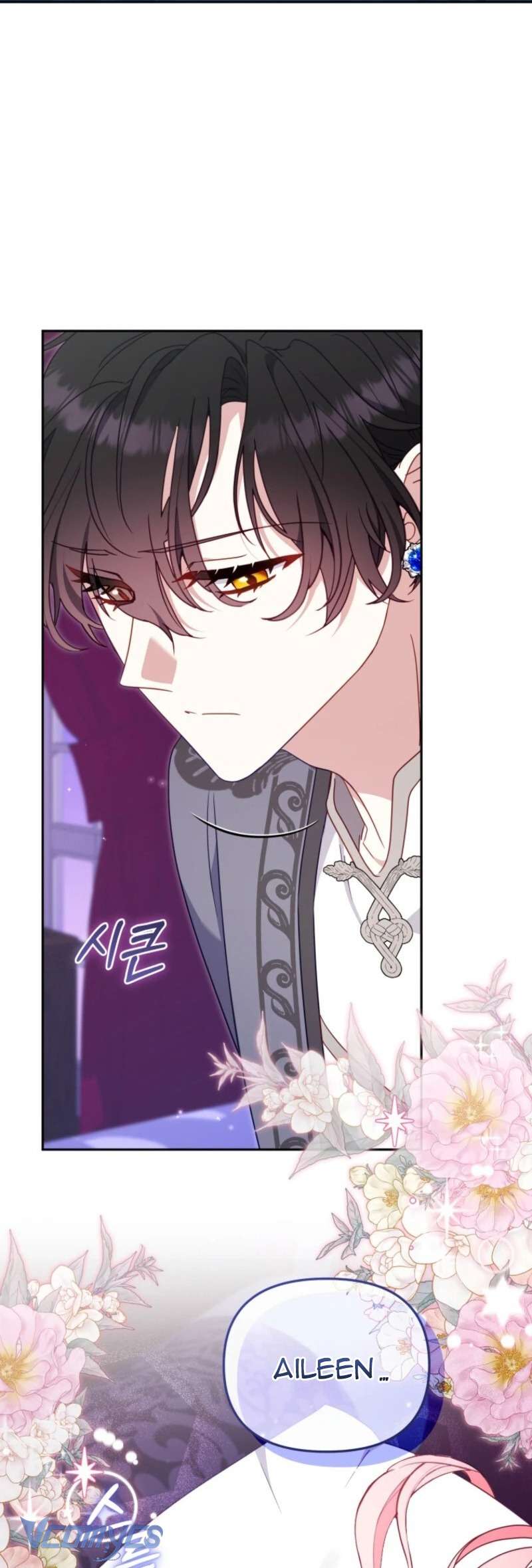 Tôi Được Nuôi Dưỡng Bởi Những Kẻ Phản Diện Chap 104 - Trang 2