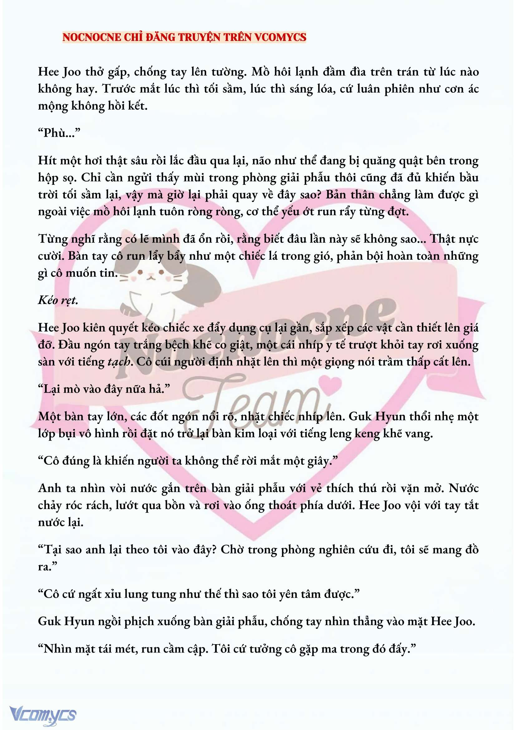 [FULL] [NOVEL] AI MỚI THẬT SỰ LÀ KẺ RÁC RƯỞI? Chap 16 - Trang 2