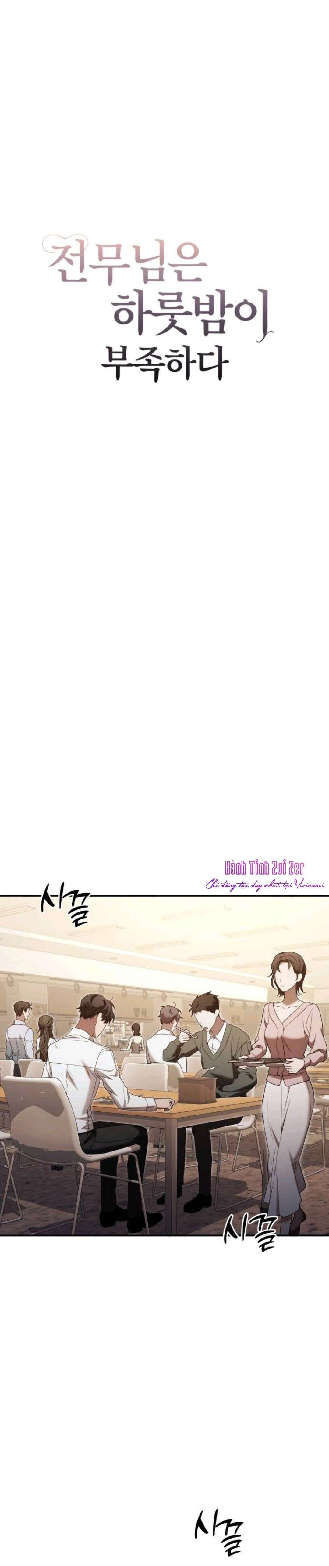 〖18+〗- Một Đêm Là Không Đủ Với Giám Đốc Chap 7 - Trang 2