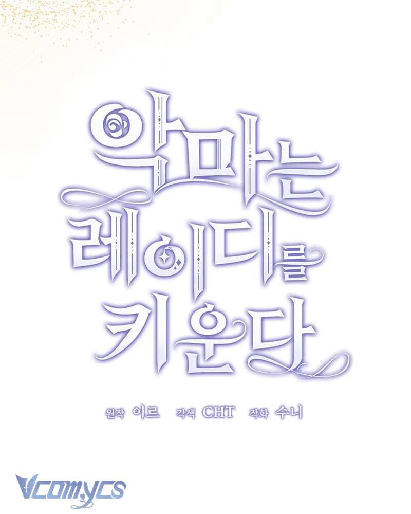 Ác Quỷ Nuôi Dưỡng Tiểu Thư Chapter 31 - Next Chapter 32