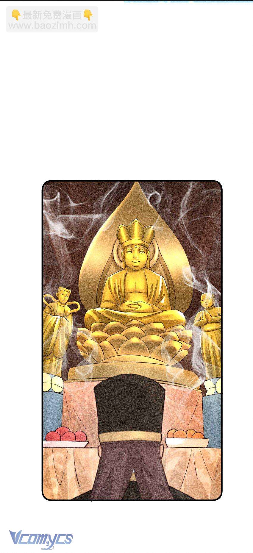 Nuôi Dưỡng Hoàng Tử Chap 26 - Trang 3