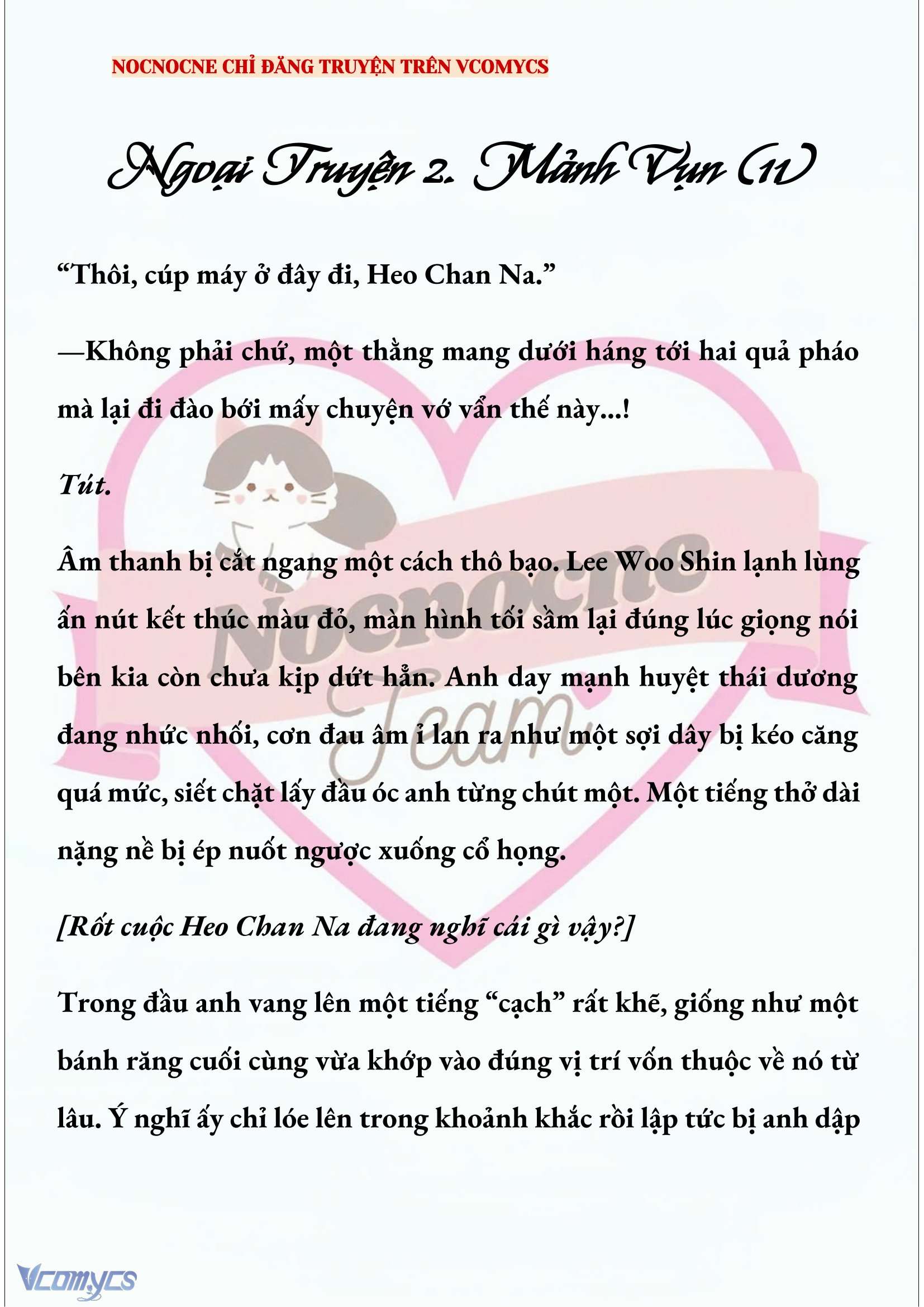 [NOVEL] KẾT HÔN VỚI KẺ TÂM THẦN Chap 251 - Trang 2