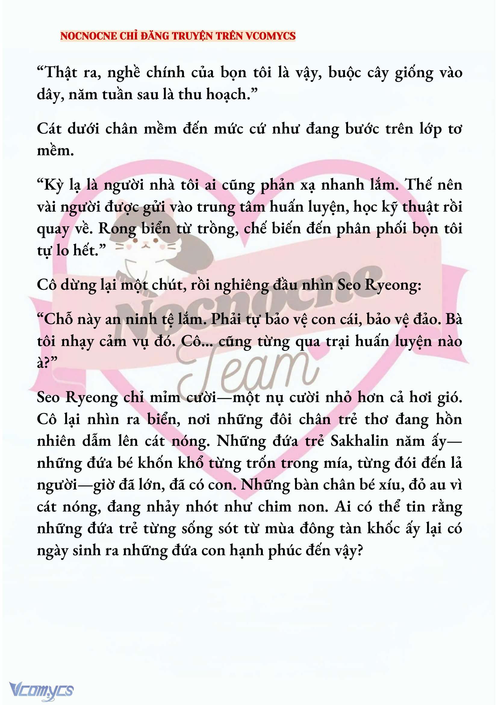 [NOVEL] KẾT HÔN VỚI KẺ TÂM THẦN Chap 221 - Trang 2