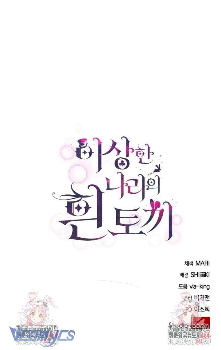 Thỏ Trắng Ở Xử Sở Thần Tiên Chap 39 - Trang 4