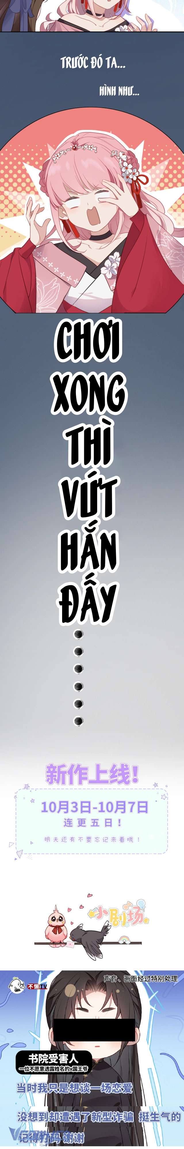 Sau Khi Công Chúa Chơi Xong Thì Vứt Chap 1 - Trang 2