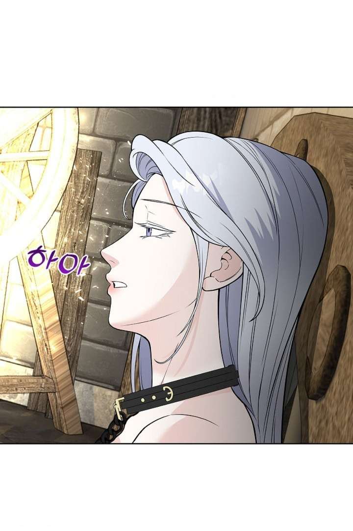 〖18+〗- Cánh Hoa Ướt Đẫm Của Thánh Nữ Chap 14 - Trang 2