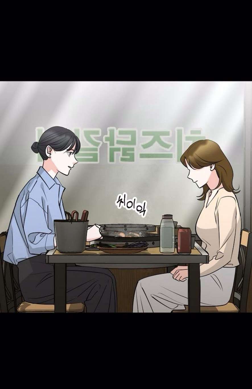 Cẩn Thận Va Phải Tình Yêu Chap 30 - Trang 3