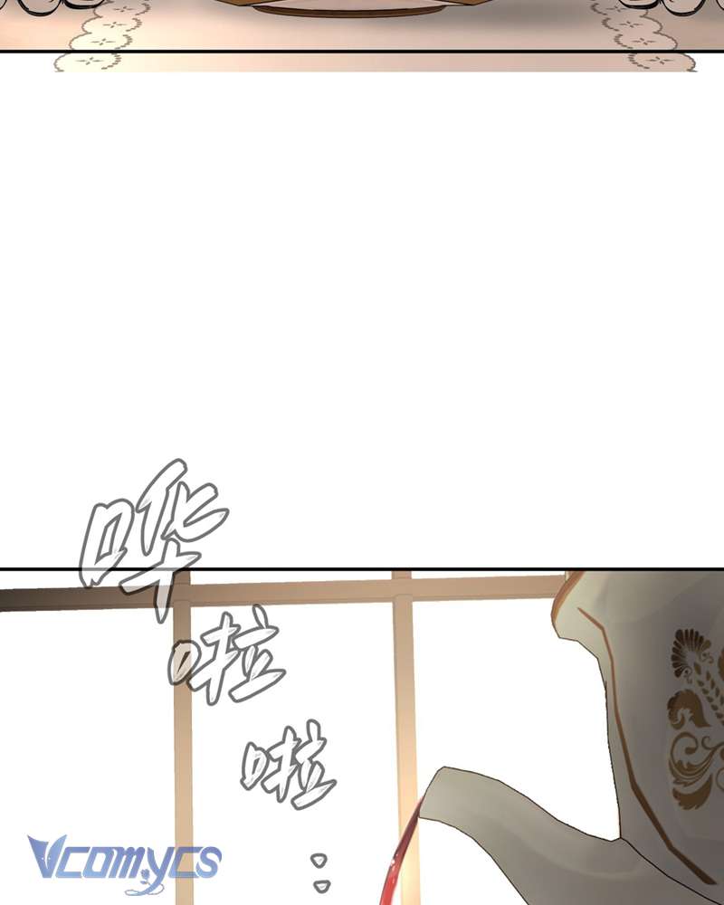 Ác Chi Hoàn Chapter 43 - Trang 4