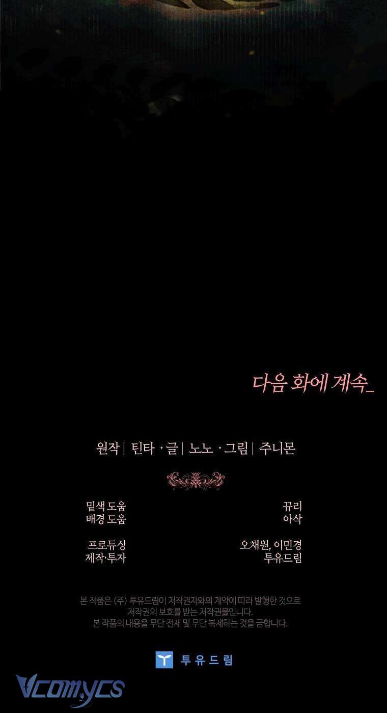 100 lời nguyền tại dinh thự Illestone Chap 40 - Trang 2