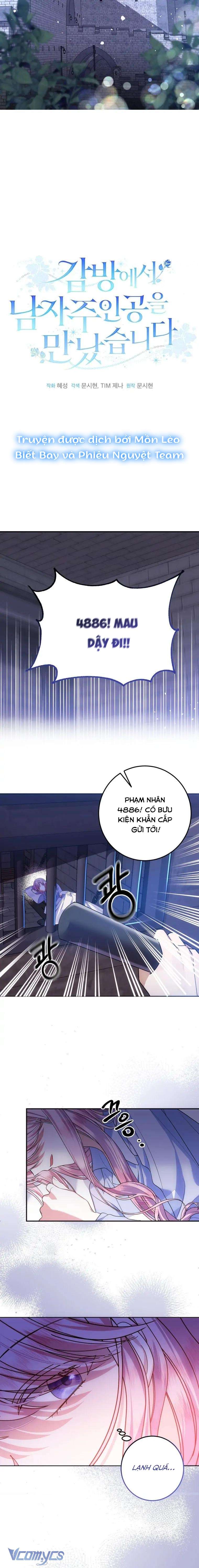 Tôi Gặp Nam Chính Trong Tù Chapter 1 - Trang 4