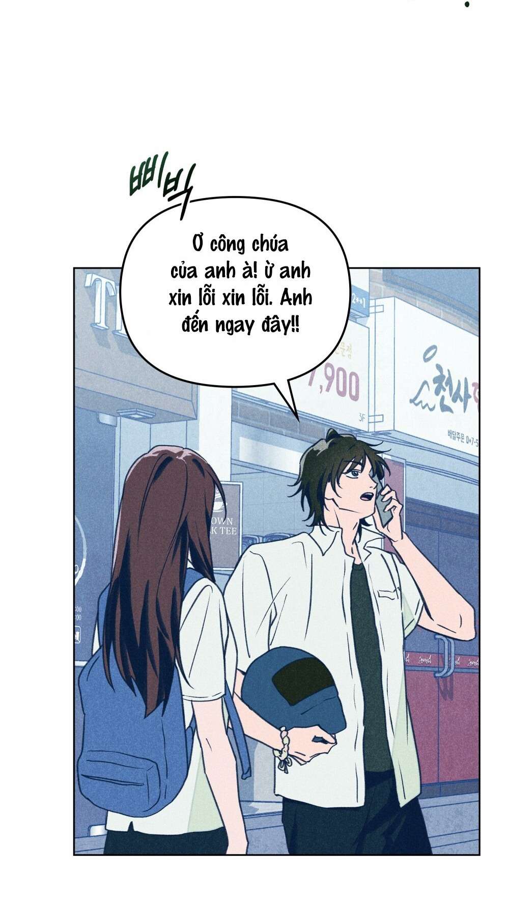 Cơn Cảm Nắng Mùa Hạ Chap 1 - Trang 3