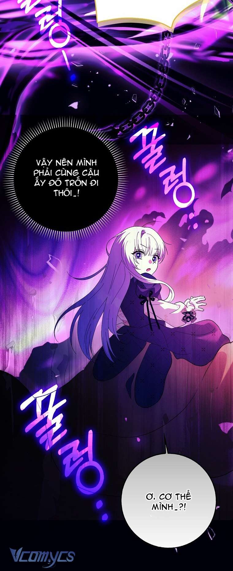 Công Chúa Bạch Hổ Không Có Nguy Hiểm Nha! Chap 4 - Trang 2