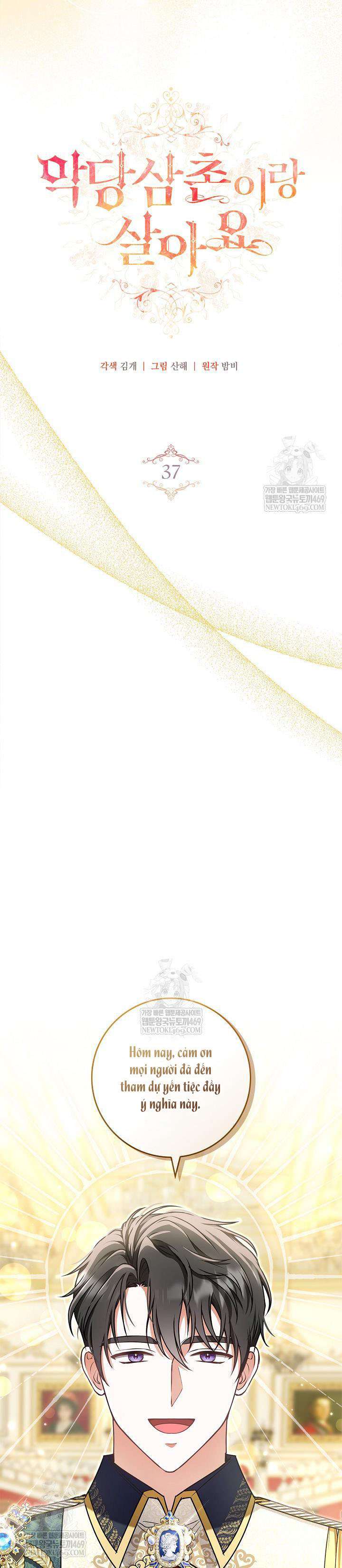 Tôi Sống Với Người Cậu Phản Diện Của Mình Chap 37 - Trang 2