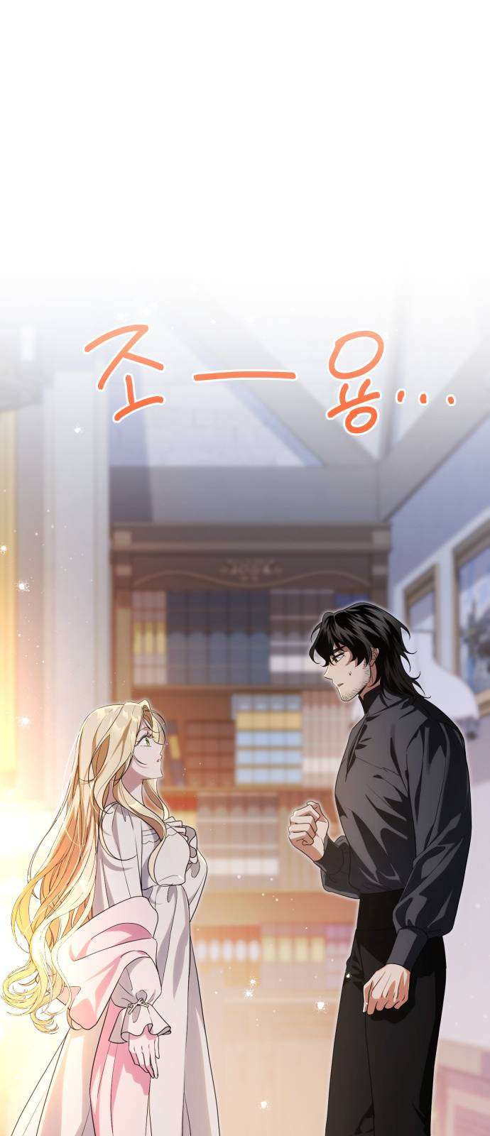 Nữ Công Tước Chiến Lợi Phẩm Chap 26 - Next Chap 27