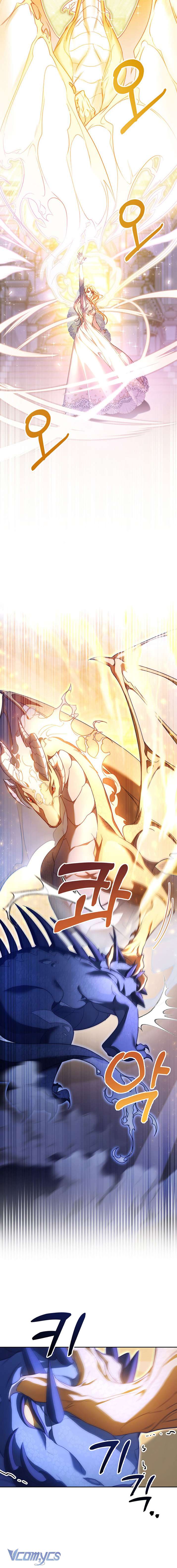 Nuôi Dưỡng Em Gái Xinh Đẹp Chap 1 - Trang 3