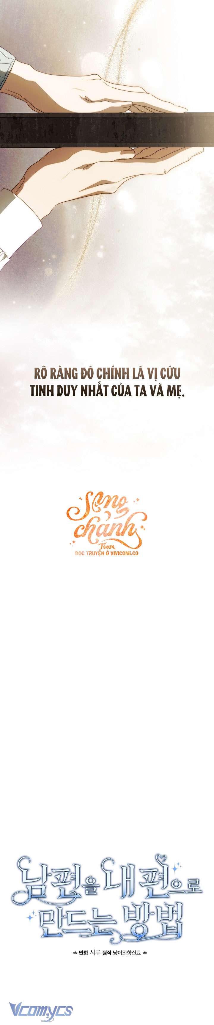 Phương Pháp Khiến Phu Quân Đứng Về Phía Tôi Chap 122 - Trang 2