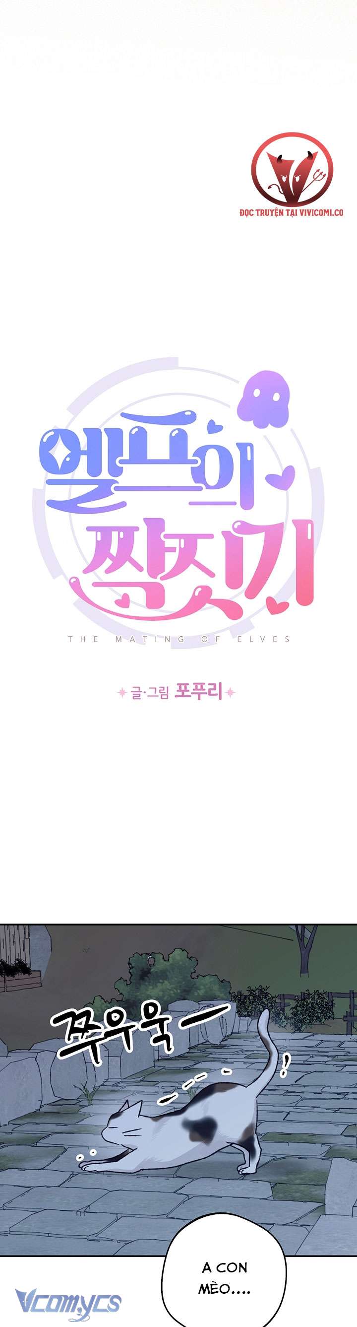 [18+] Yêu Tinh Giao Phối Chap 61 - Trang 2