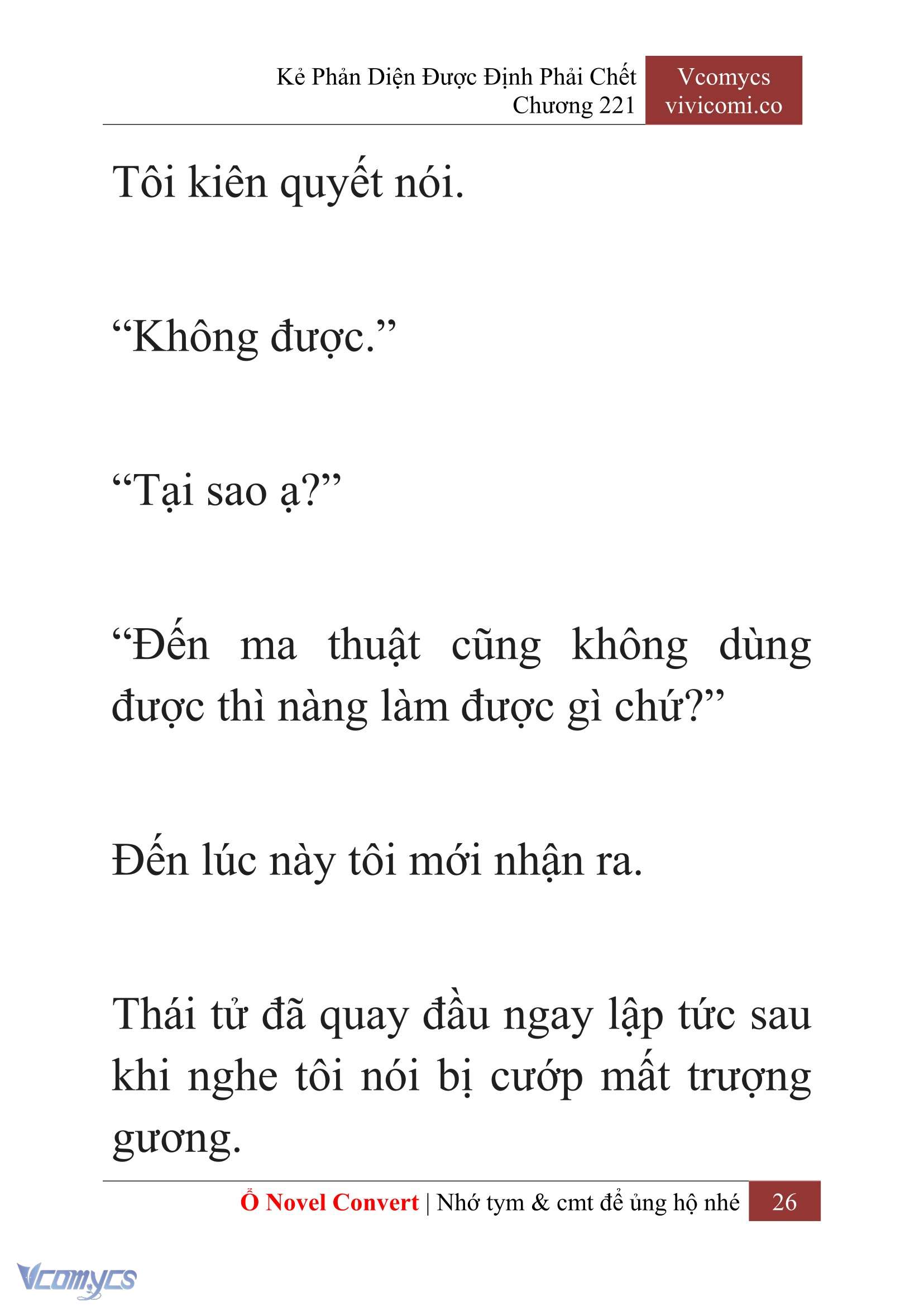 [Novel] Kẻ Phản Diện Được Định Phải Chết Chap 221 - Trang 2