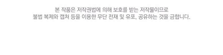 〖18+〗- Mang Thai, Chiếm Đoạt Chap 6 - Trang 2