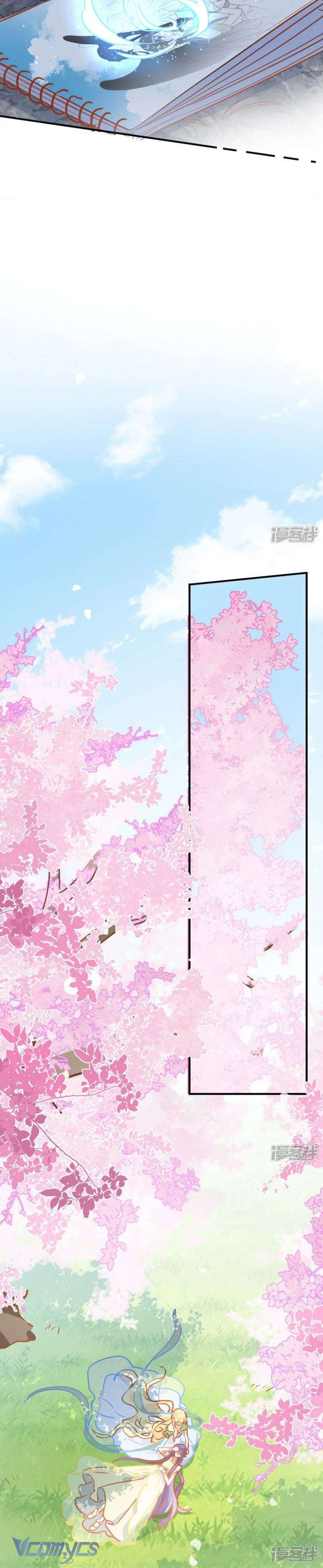 Tình Địch Kỳ Quái Tăng Thêm Rồi! Chap 68 - Trang 2