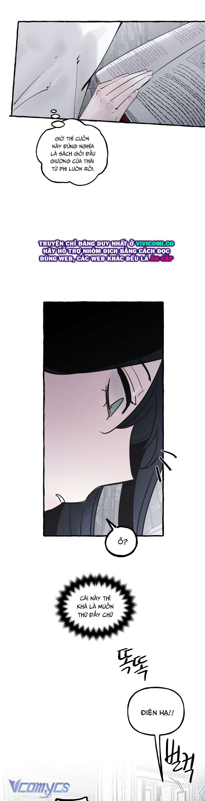 [18+] Hoàng Cung Có Chó Dữ! Chap 76 - Trang 2