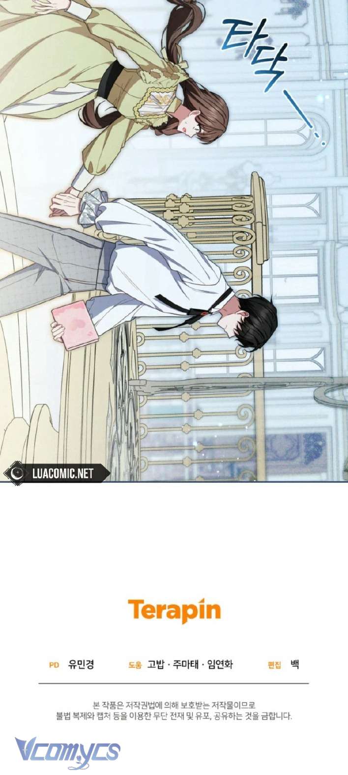 Được Yêu Thương Mà Còn Ngại Ngùng Sao! Chap 87 - Trang 4