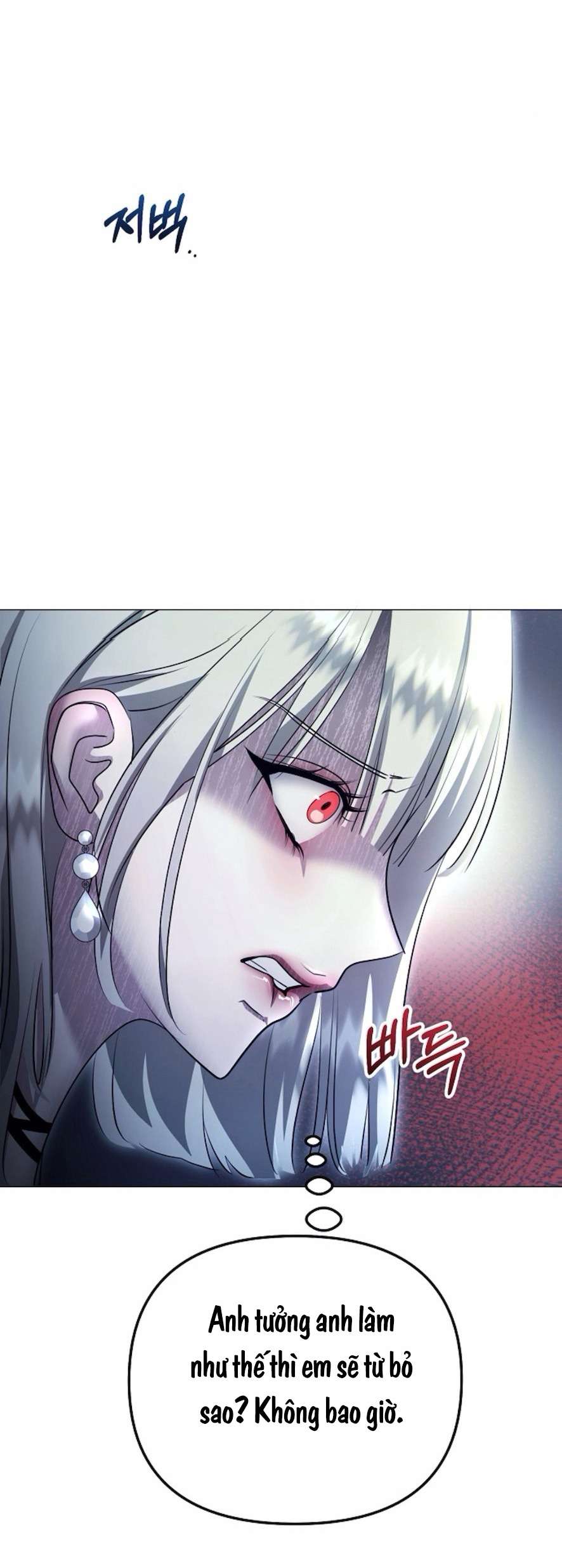 〖18+〗- Sự Cám Dỗ Ngọt Ngào Của Cậu Bạn Thân Chap 7 - Trang 2