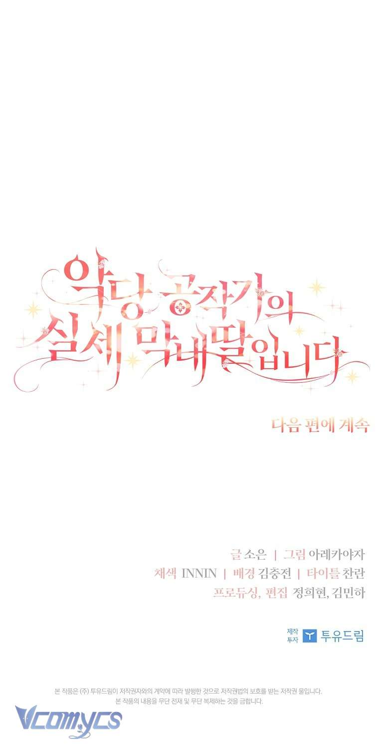 Tôi đã trở thành con gái út của công tước phản diện Chapter 29 - Trang 3